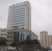 臺州市立醫(yī)院整形怎么樣
