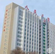 邢臺人民醫(yī)院整形科口碑怎么樣