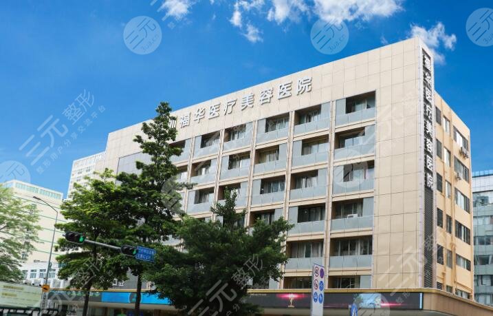 2022深圳整形医院排名前三的正规医院