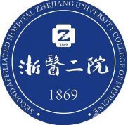 杭州浙二醫(yī)院光子嫩膚好嗎 價格是多少