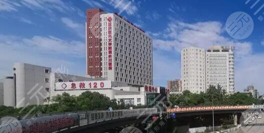 重庆整形三甲医院有哪些