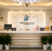 寧波海曙靜港醫(yī)療美容診所整形價格表曝光