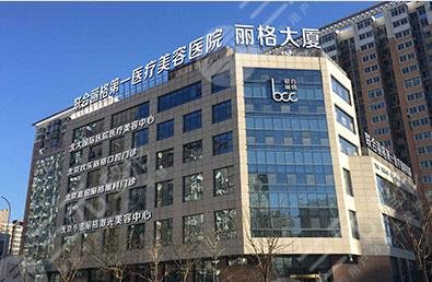 北京隆鼻医院排名前五强重磅发布
