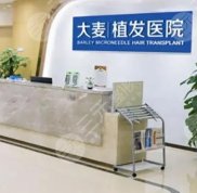 深圳哪里植發(fā)比較好