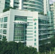 廣東省中醫(yī)院點(diǎn)陣激光的醫(yī)生哪個(gè)好