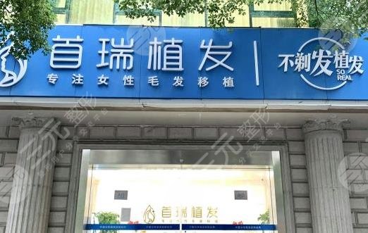 杭州植发医院排名榜2022