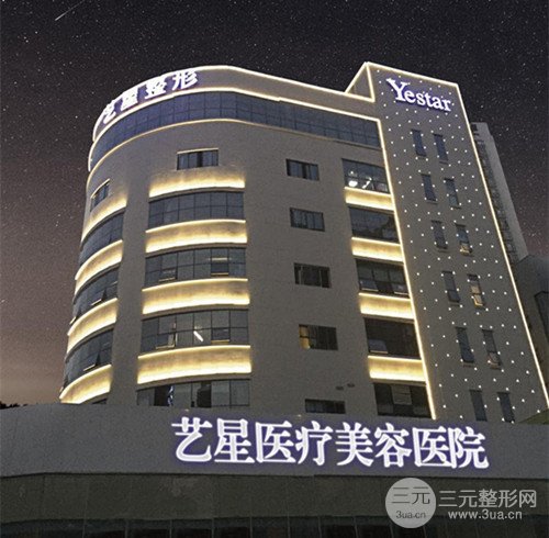 2020年宁波整形美容医院排名榜新鲜出炉