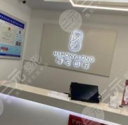 太原口腔醫(yī)院排名前十的榜單
