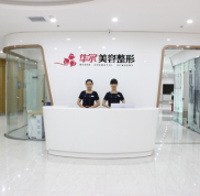 咸陽華爾醫(yī)療美容暑期學(xué)生整形特惠開始啦