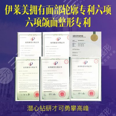 上海排名前十整形医院榜单公布