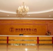 汕頭曙光整形美容醫(yī)院口碑怎么樣