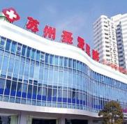 蘇州圣愛醫(yī)院整形好不好