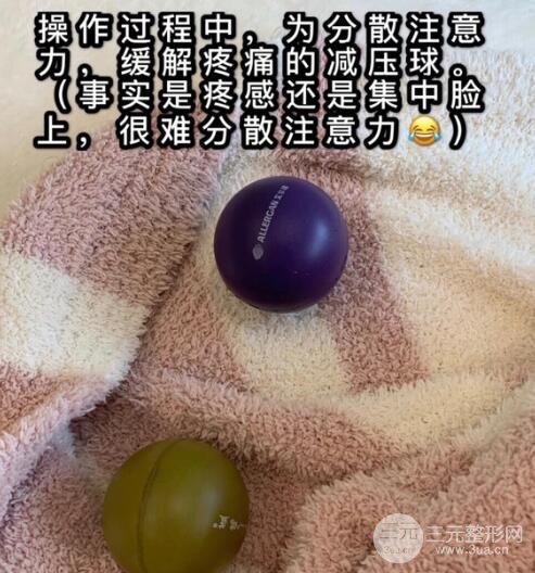 眼部熱瑪吉果怎么樣