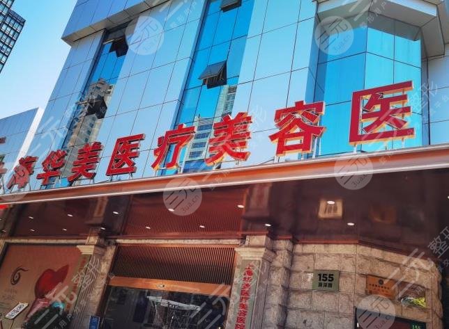 2022上海专业的植发医院排名