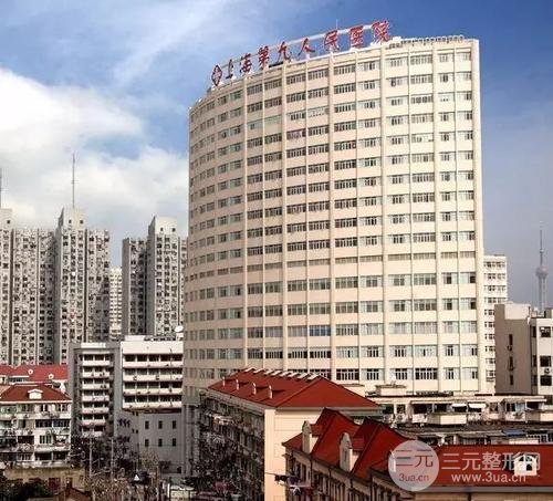 上海第九人民医院整形科专家介绍