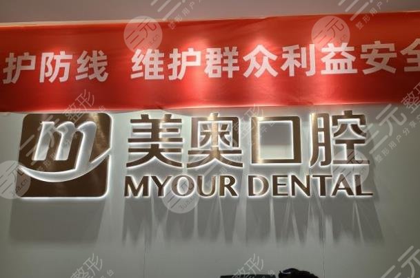 2022重庆牙科医院排名榜