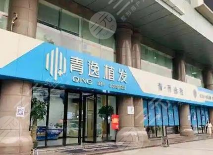 广州发际线种植医院排名前三、前十排名公布