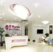 長沙貝美醫(yī)療美容怎么樣