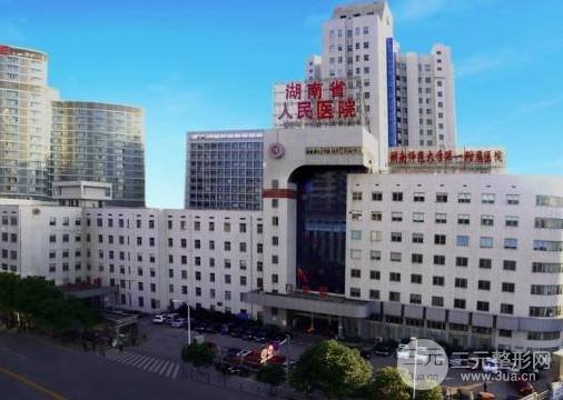 湖南省人民医院整形美容科哪个医生更好