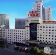 湖南省人民醫(yī)院醫(yī)學(xué)美容中心價(jià)格表2024版本新鮮出爐~