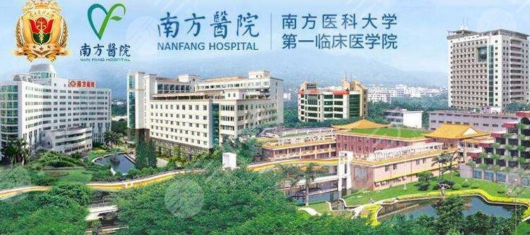 2022广州整形美容三甲医院排行榜前五名公布