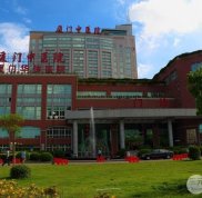 廈門口腔醫(yī)院哪個好
