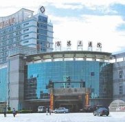 廈門第三醫(yī)院整形外科怎么樣