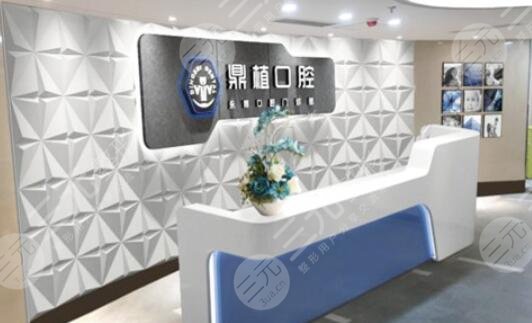2022上海种植牙医院排名前十