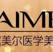 2024蘭州黛美爾整形價格表全新出爐