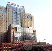 沈陽醫(yī)大一院光子嫩膚價(jià)格多少錢