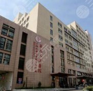 上海九院特色項目是什么