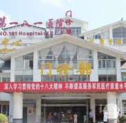 桂林181醫(yī)院整形美容科價格信息(價目)表一覽2024~