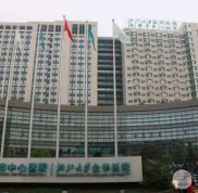 金華人民醫(yī)院美容科怎么樣