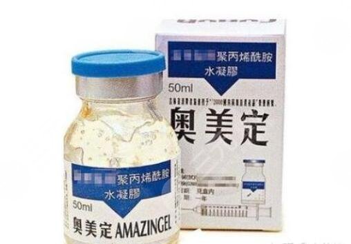 奧美定取出后組織多久長(zhǎng)好