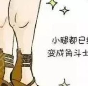 濟南瑞麗整形美容醫(yī)院價格表