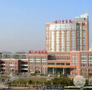 廈門三甲公立整形醫(yī)院哪家好