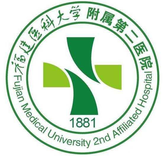 福建醫(yī)科大學(xué)附屬第二醫(yī)院整形科怎么樣