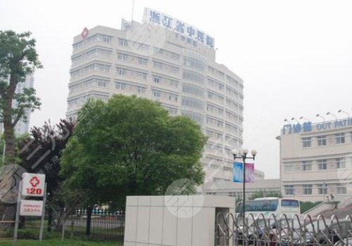 2022杭州做磨骨好的医院排行榜