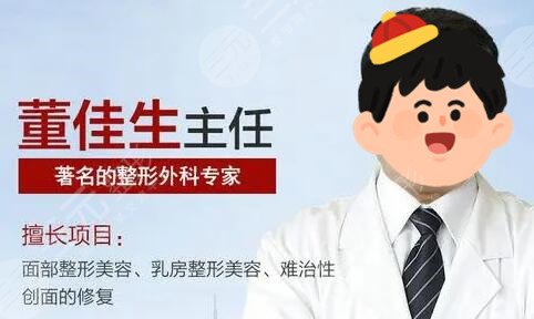 上海九院隆胸哪个医生比较好