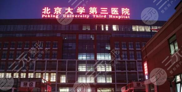 北京割双眼皮医院排行榜爆肝整理