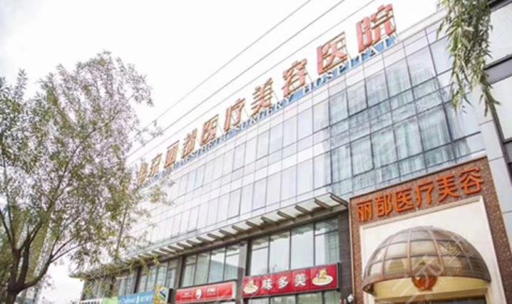 北京隆胸医院排名