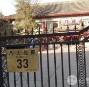 中國醫(yī)學(xué)科學(xué)院美容整形外科醫(yī)院實(shí)力如何