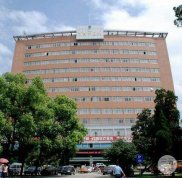 景德鎮(zhèn)第(一)人民醫(yī)院整形科價(jià)格表
