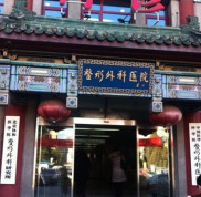 北京八大處整形醫(yī)院吸脂價(jià)格表