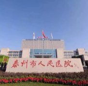 泰州人民醫(yī)院南院有整形科嗎