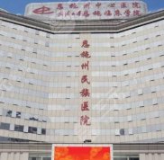 恩施便宜又好的牙科排名榜公布