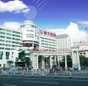 廣州南方醫(yī)院有脫毛的嗎