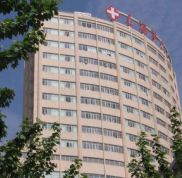 上海九院整形怎么樣價(jià)目表