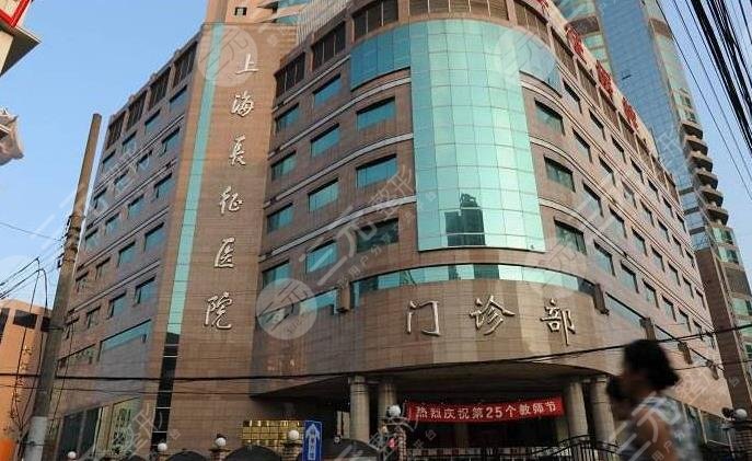 上海植发公立医院排名