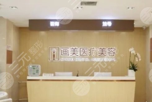 2022北京知名的隆胸医院